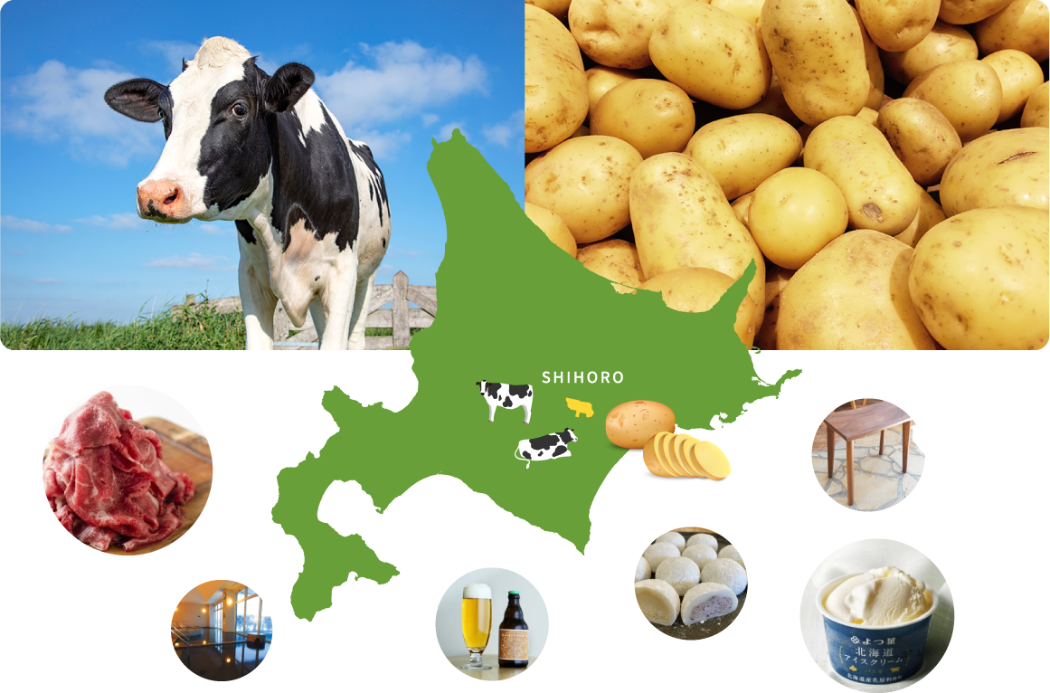 士幌町 しほろちょう 北海道河東郡士幌町公式ホームページ
