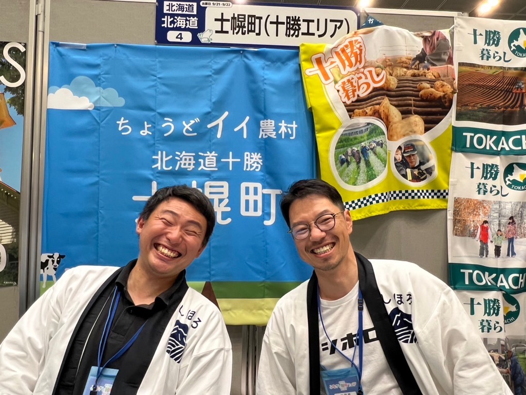 プロローグ
