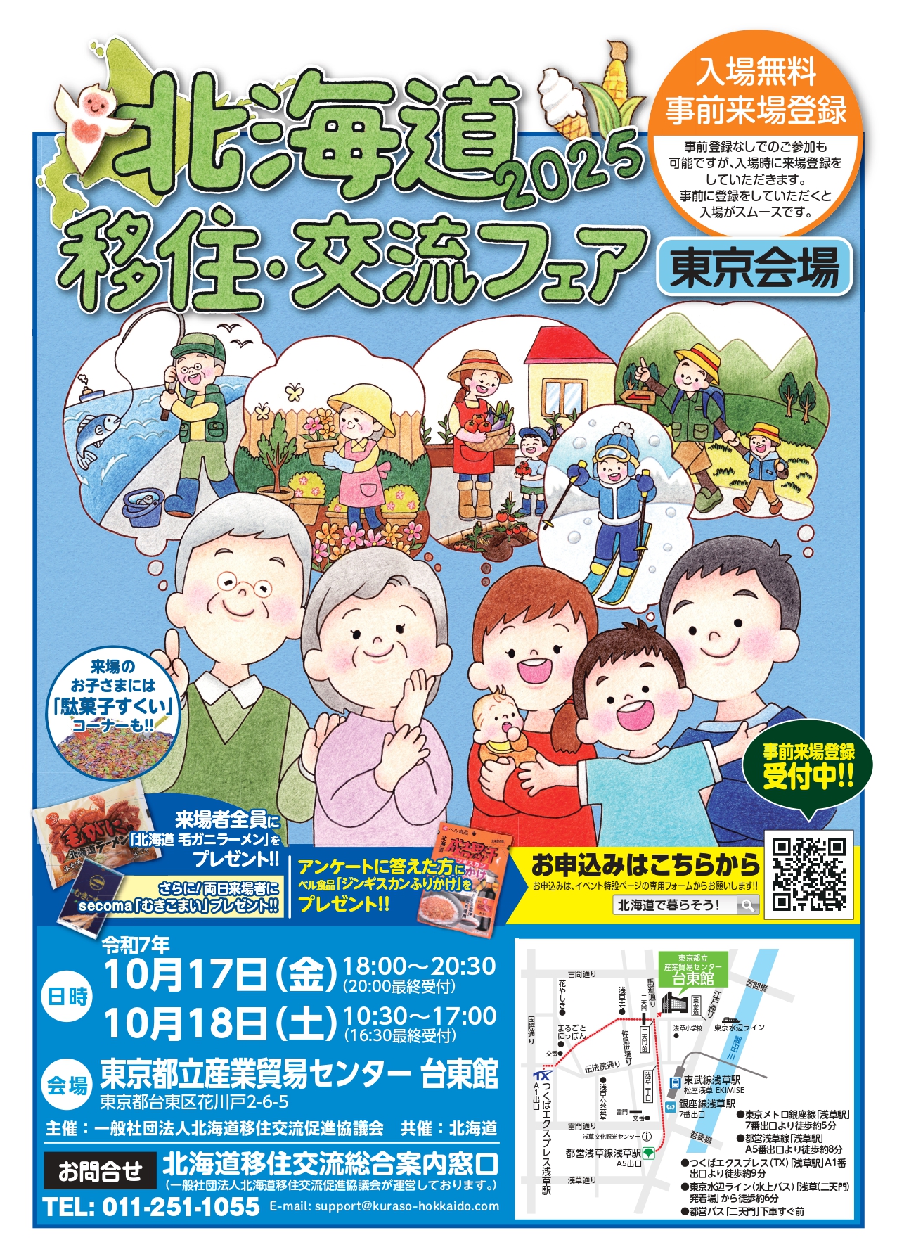 表面