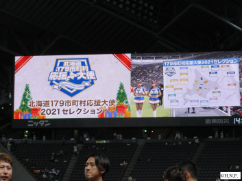 北海道179市町村応援大使セレクションの様子