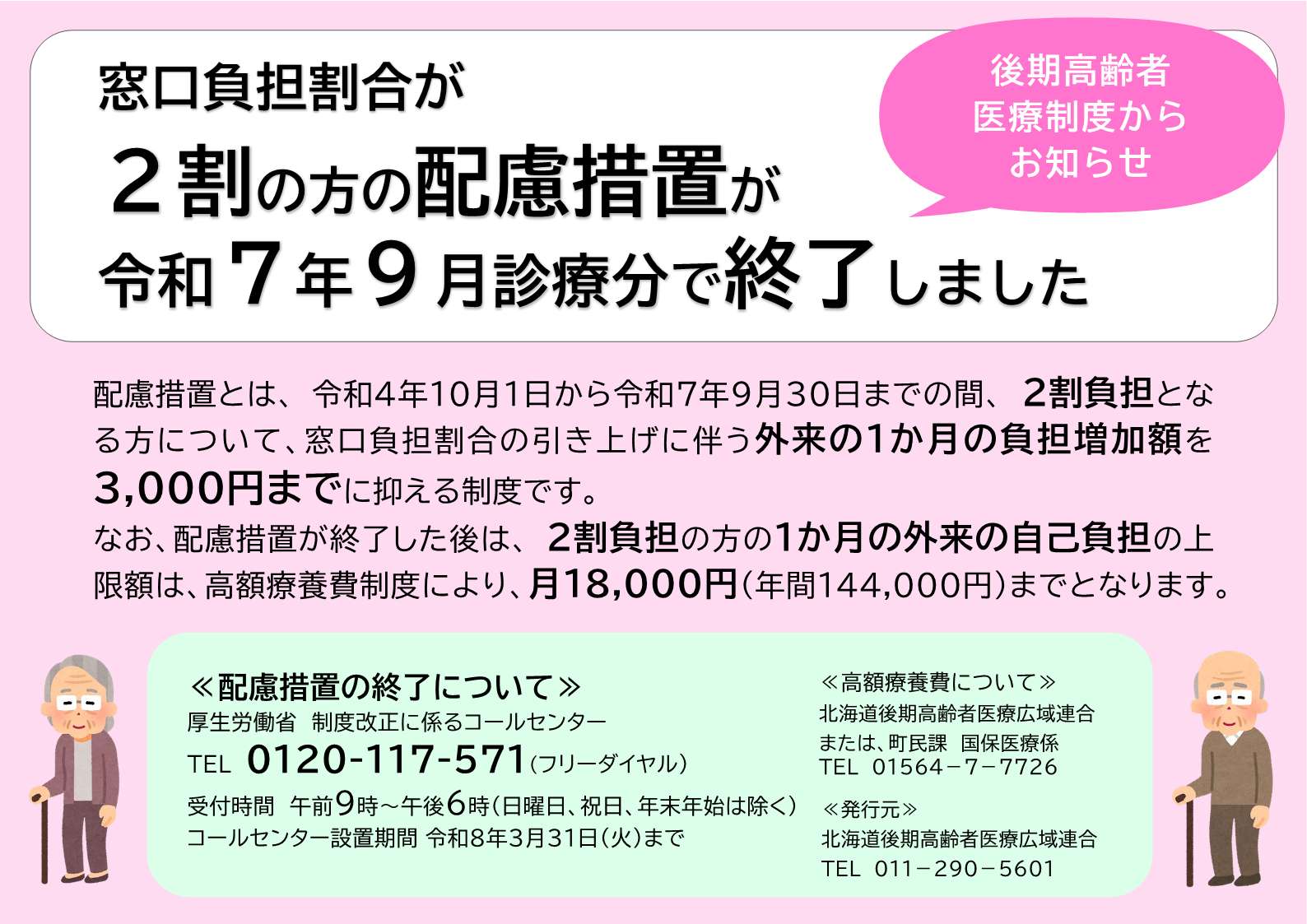 あ
