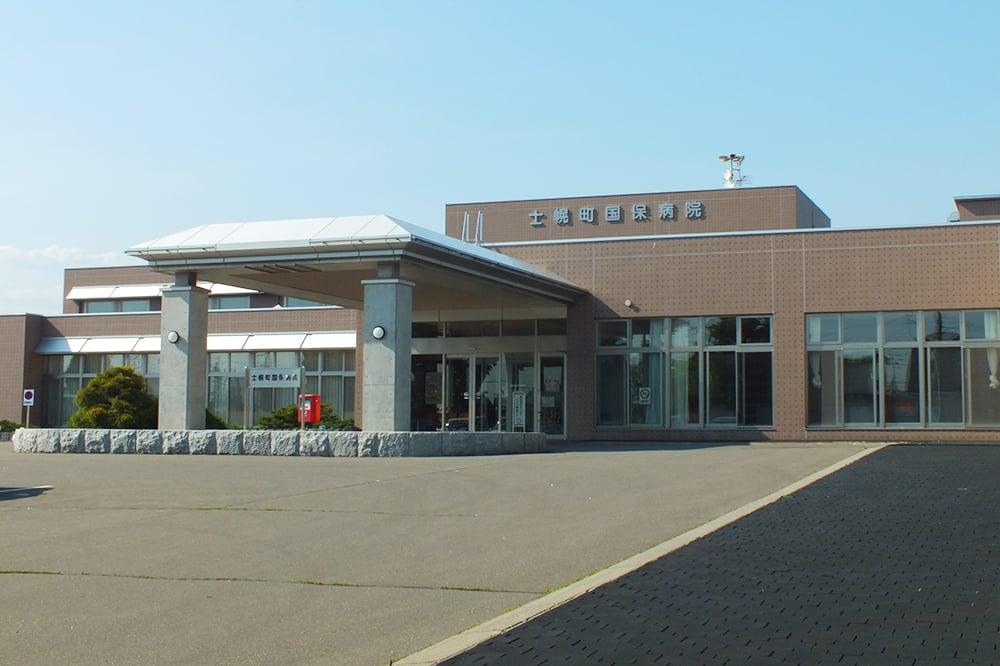 士幌町国民健康病院